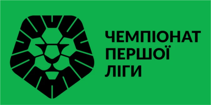 Відомий календар Першої ліги в групах Чемпіонська і Вибування