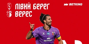 Лівий Берег – Верес: прогноз Конкурента на матч 1/8 фіналу Кубка України, 27 жовтня 2026