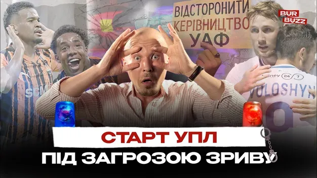 Компромат на Шевченка: в УАФ розгорівся гучний скандал із погрозами