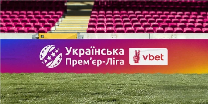 Серйозні фінансові проблеми: клуб УПЛ на межі кризи