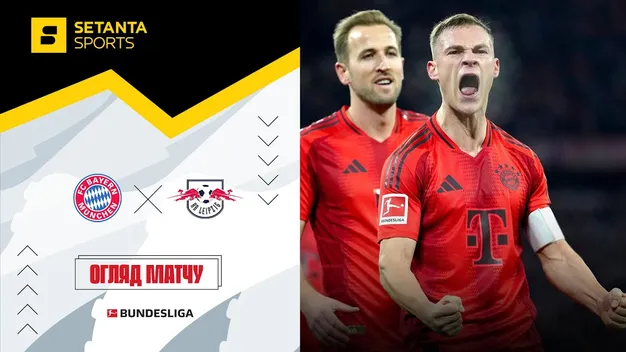 Баварія розтрощила Лейпциг, пропустивши швидкий гол (+ВІДЕО)