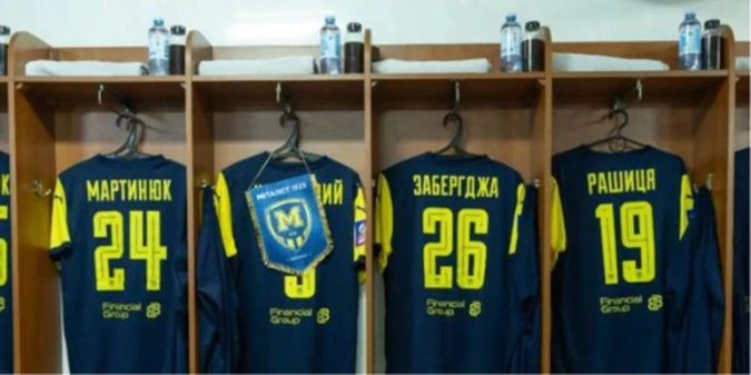 Перезавантаження бренду в УПЛ: яка команда змінить офіційну назву