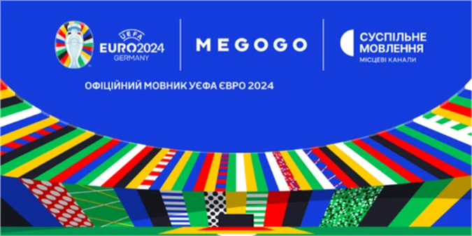 Стали відомі коментатори матчів Євро-2024 та формати трансляцій