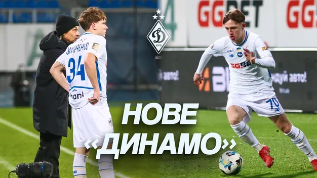 Костюк розгнівався на футболіста Динамо (+ВІДЕО)