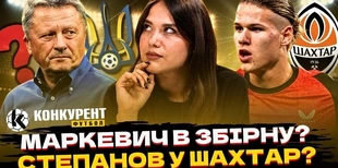Новий випуск програми Конкурент.Футбол уже на YouTube: Новий тренер збірної України? Зарплата Циганкова, відмежування Реброва та прогноз на Лігу націй