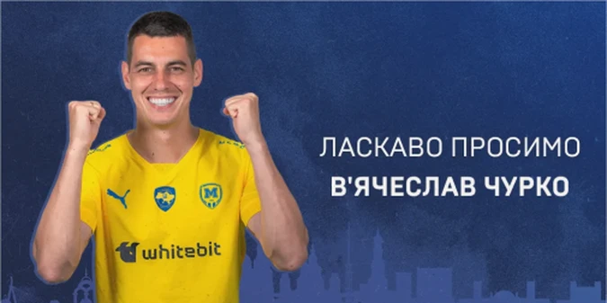Металіст 1925 припинив співпрацю з одним із лідерів команди та підписав двох півзахисників Зорі