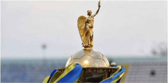 Кубок України отримає новий логотип — УАФ презентувала кілька варіантів