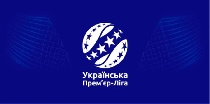 УПЛ презентувала новий офіційний м'яч від PUMA (+ФОТО)