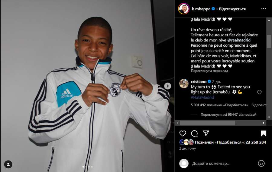 Фото: Instagram @k.mbappe
