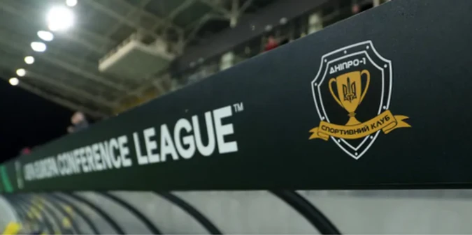 УЄФА офіційно виключив Дніпро-1 з Ліги конференцій