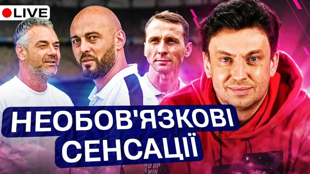 Вернидуб відмовився потиснути руку Лупашку після непристойних висловлювань (+ВІДЕО)