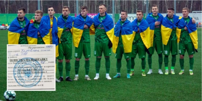 ФК Оболонь опублікував офіційну заяву, щодо вручення повісток