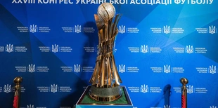Відомі перші суперники Кубка України сезону 2026/27