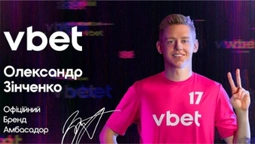 Рахунки букмекера Vbet заарештували