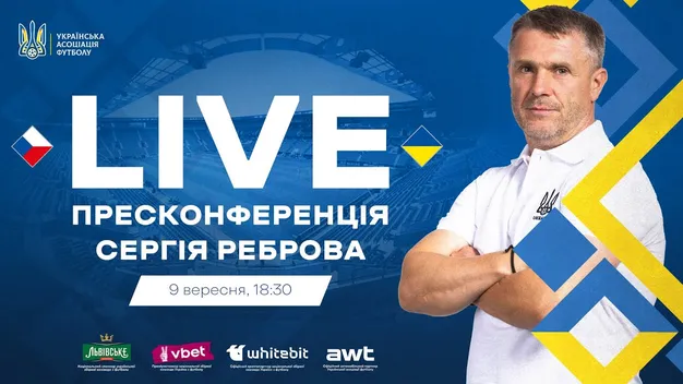 Ярмоленко: «Я приходжу на пресконференцію, щоб захистити хлопців. Не треба на всіх накидатися»
