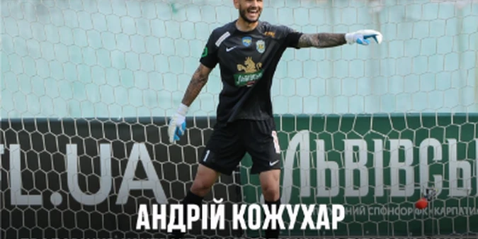 🤝 Карпати продовжили контракт з одним із лідерів команди