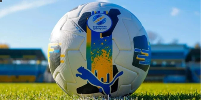 Революція в УПЛ: футболістів з паспортами ЄС виведуть з-під ліміту