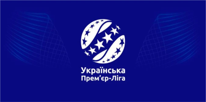 УПЛ затвердила дати та час проведення матчів 18-го туру