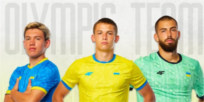 УАФ презентувала нову форму збірної України на Олімпійські ігри (+ФОТО)