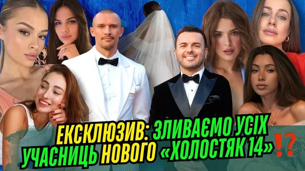 Дівчина відомого українського футболіста стане учасницею нового «Холостяка» (+ВІДЕО)