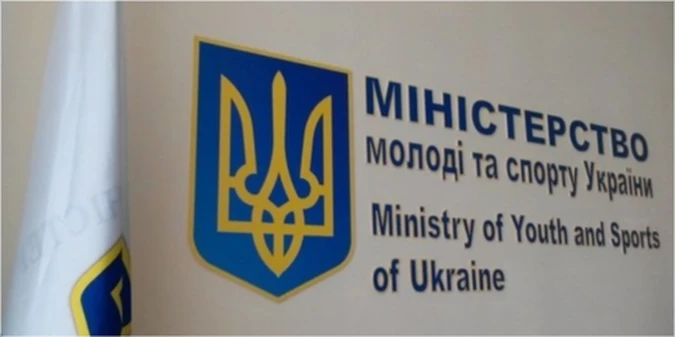 Мінспорту дозволило УАФ та 5 футбольним клубам забронювати співробітників від мобілізації