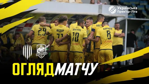 Рух у матчі з п'ятьма голами розгромив Інгулець (+ВІДЕО)
