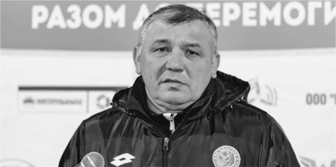 Помер відомий екстренер донецького Шахтаря