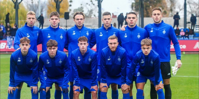 Динамо дізналося свого суперника в Юнацькій лізі УЄФА