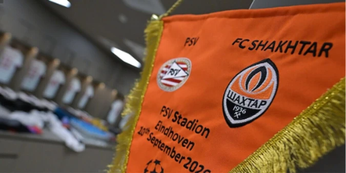 У Шахтарі назвали головну мету команди на Лігу чемпіонів 2026/27