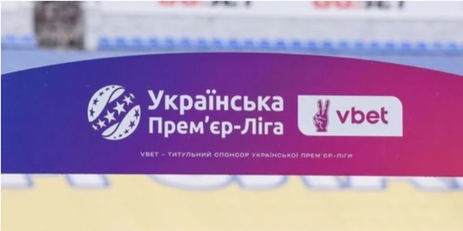 В УПЛ готують резонансні зміни, які можуть вплинути на весь чемпіонат