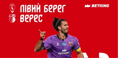 Лівий Берег – Верес: прогноз Конкурента на матч 1/8 фіналу Кубка України, 27 жовтня 2026