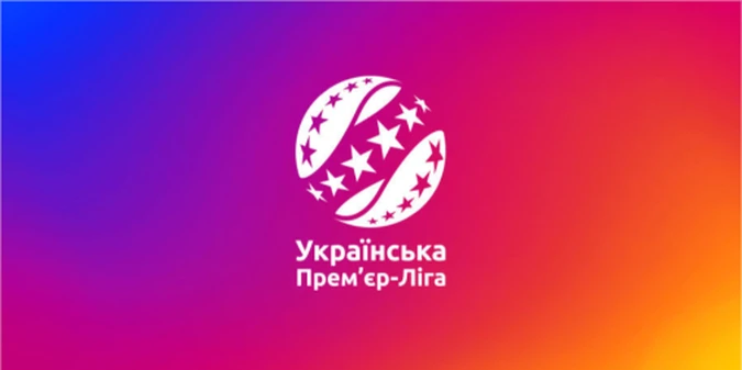 Затверджено дати та час початку матчів першого туру УПЛ