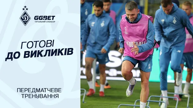 Останні приготування перед битвою: Динамо провело тренування перед матчем з Крістал Пелас (+ВІДЕО)