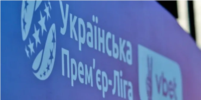 Рекордна заявка в УПЛ: один із клубів вніс до списку майже 60 футболістів