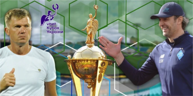 Ворскла - Динамо Київ: Пряма трансляція 1/8 фіналу Кубка України