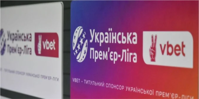 Війна за справедливість: клуби УПЛ ініціювали революційну реформу суддівства