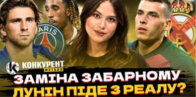 Новий випуск програми Конкурент.Футбол уже на YouTube: Вирок Моурінью для Луніна! 80 мільйонів за заміну Забарному та трансфер Мбаппе в Ліверпуль
