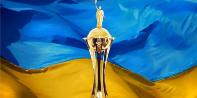 Стало відомо, коли відбудеться жеребкування чвертьфіналу Кубка України