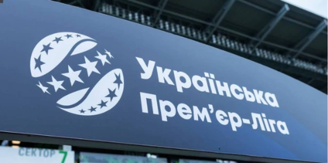 Клуби УПЛ не відповідають вимогам регламенту: одразу три команди можуть мати проблеми