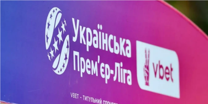 Відмова від елітного дивізіону: претендент на вихід в УПЛ здивував рішенням