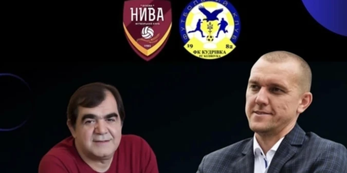 ОФІЦІЙНО! Нива Бузова отримала нового власника та продовжить виступи у Першій лізі