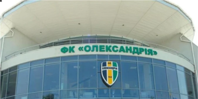 Олександрія не змогла зіграти з Оболонню через поганий газон – інші клуби відмовили у допомозі