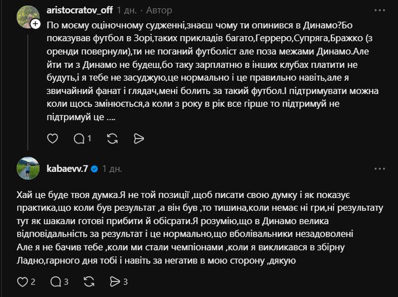 фото: Скриншот