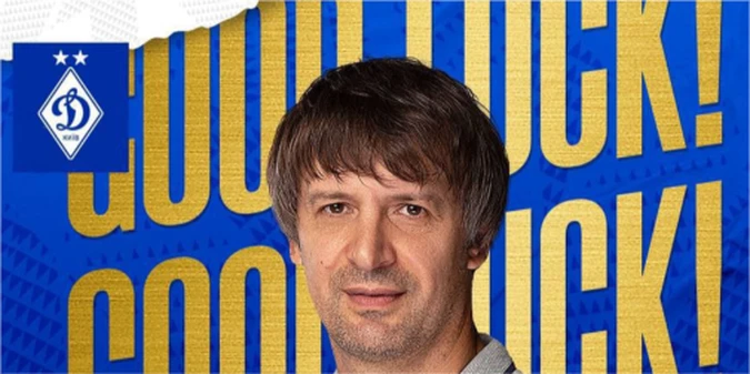⚡Офіційно! Шовковський буде виконувати функції в.о. головного тренера Динамо