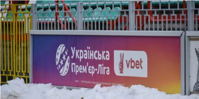 Кінець амбітного проєкту: відомий клуб УПЛ припиняє своє існування після завершення сезону
