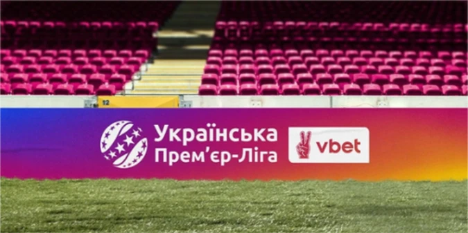 Джерело: футболісти клубу УПЛ планують бунт через невиплату заробітної плати