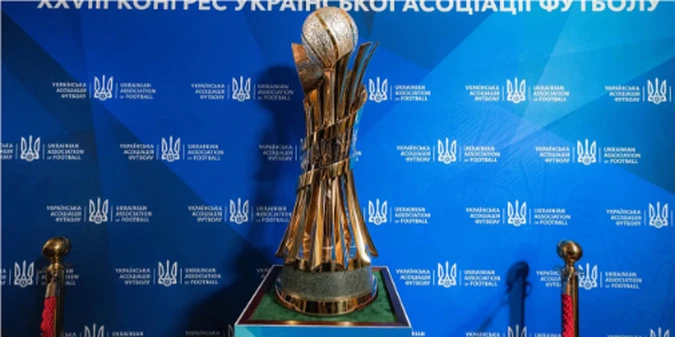 Відомі перші суперники Кубка України сезону 2026/27