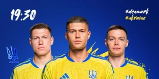 Данія - Україна: прогноз Конкурента на товариську зустріч збірних, 7 червня 2026