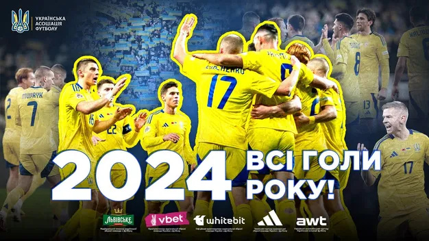 Збірка усіх голів збірної України у 2024 році (+ВІДЕО)