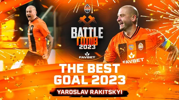 ВІДЕО! В Шахтарі визначили найкращий гол 2023 року